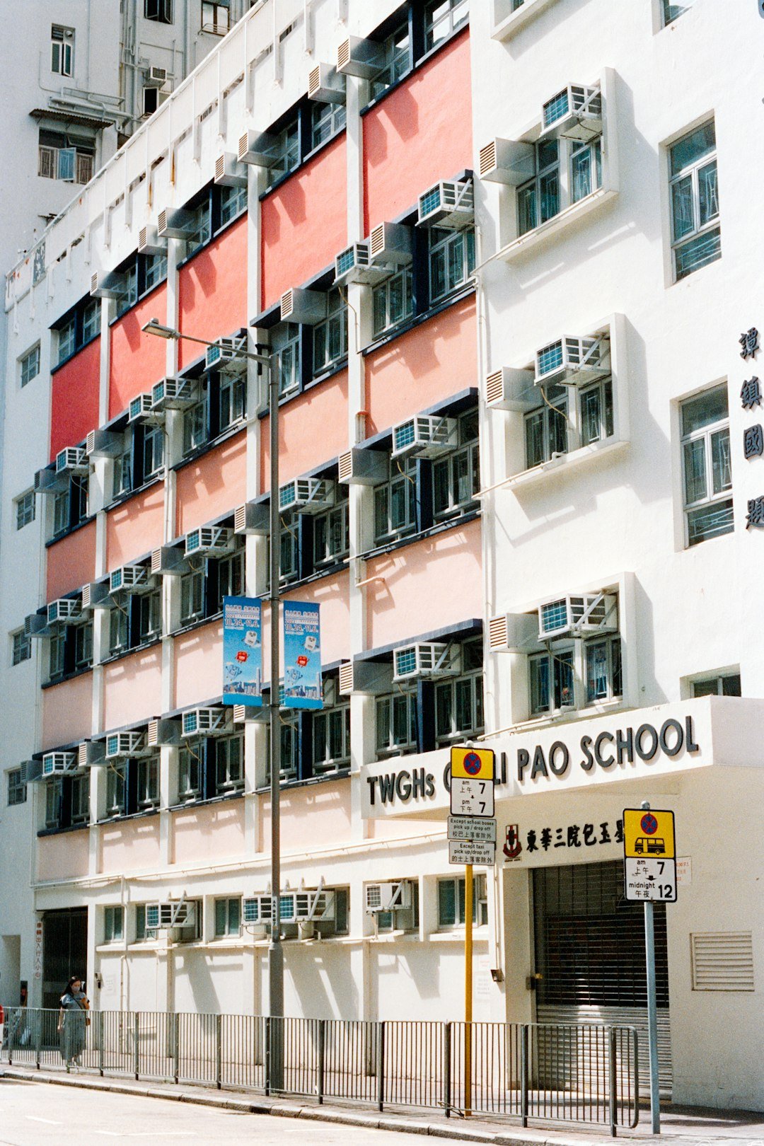 School building architecture